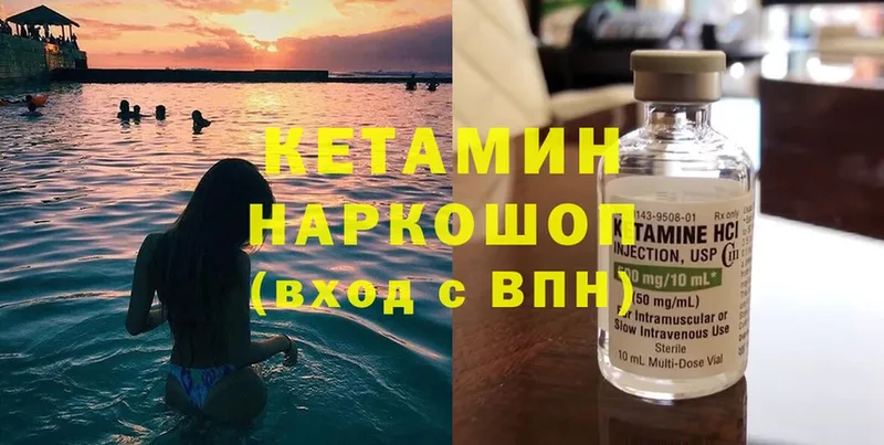 мега tor  Кондопога  КЕТАМИН ketamine 